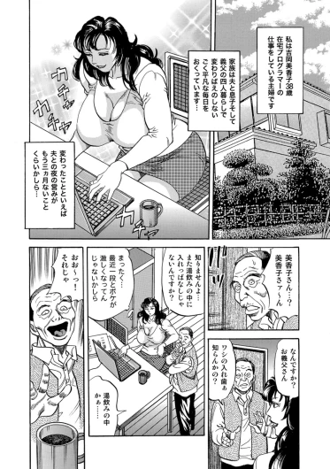 Page 164