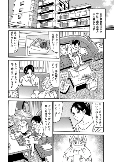 Page 182