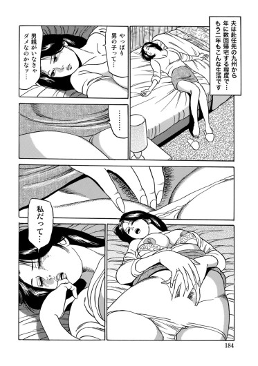 Page 184