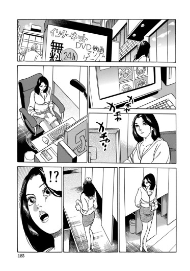 Page 185