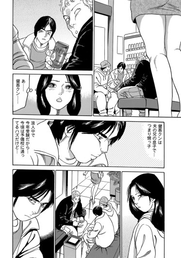 Page 186