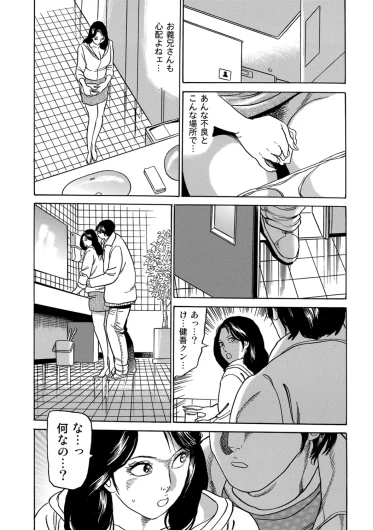 Page 187