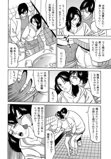 Page 188