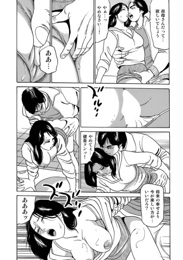 Page 189