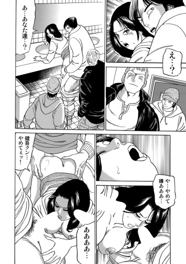 Page 190