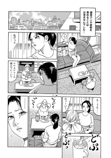 Page 192