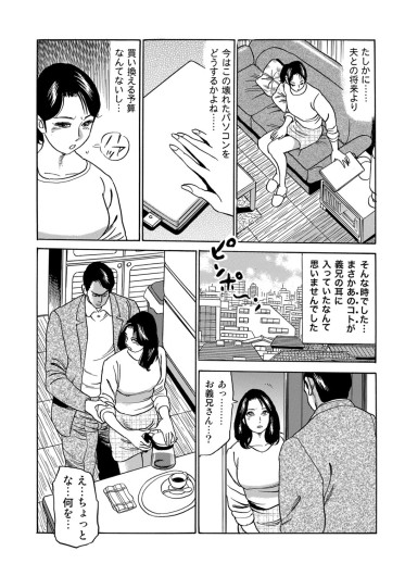 Page 193