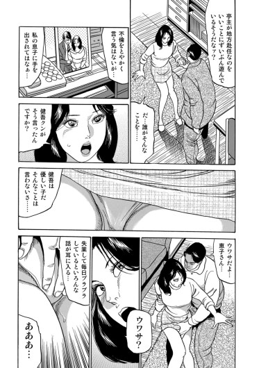 Page 194