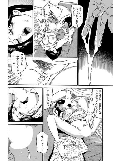 Page 196