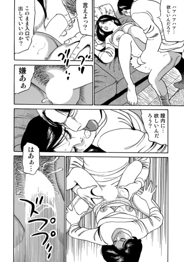 Page 198