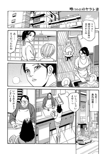 Page 200