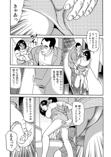 Page 201