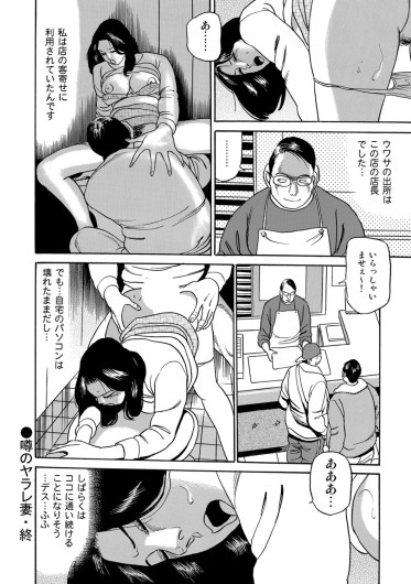Page 202