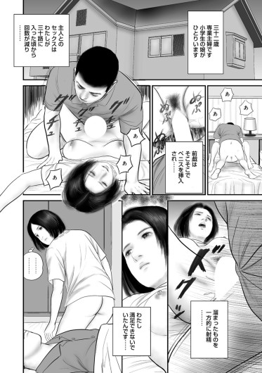 Page 204