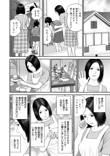 Page 206