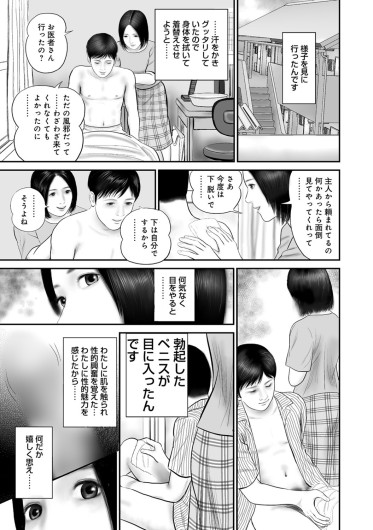 Page 207