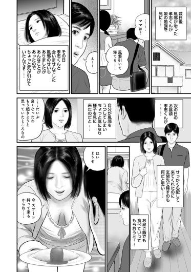 Page 212