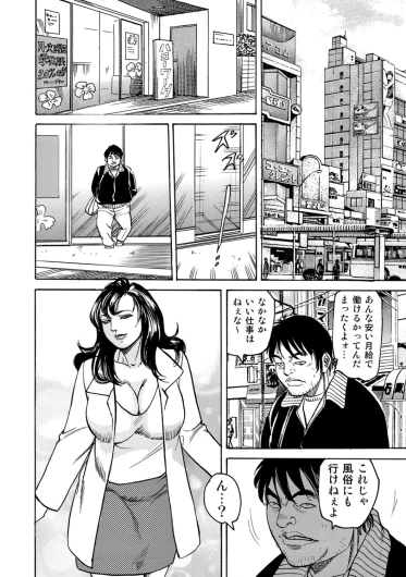 Page 240