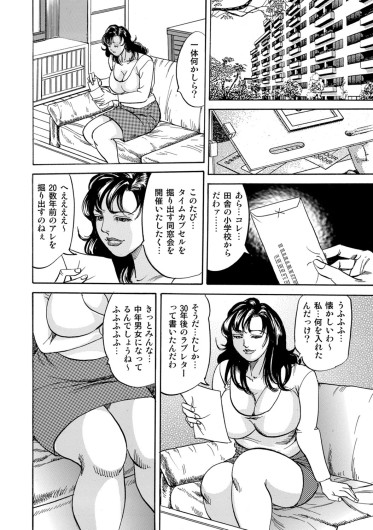 Page 244