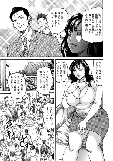 Page 245