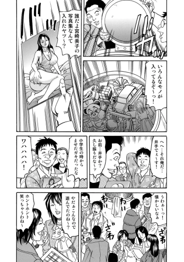 Page 246