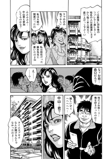 Page 247