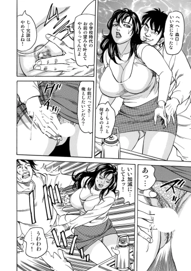 Page 250