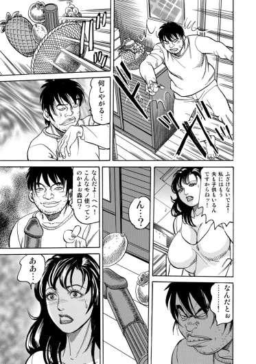 Page 251