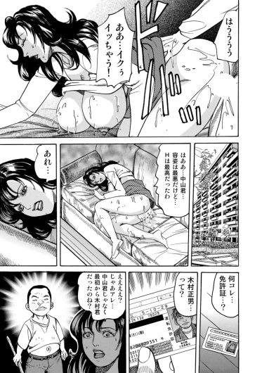 Page 257