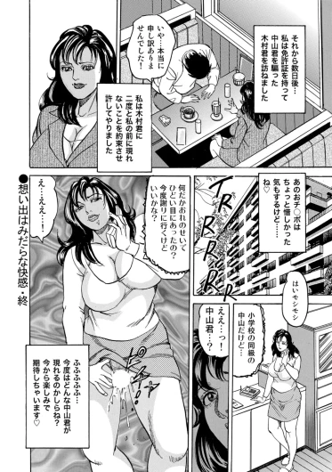 Page 258