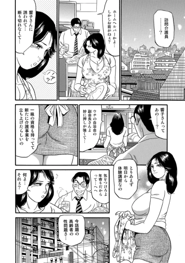 Page 260