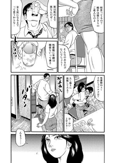 Page 261