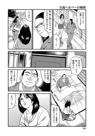 Page 264