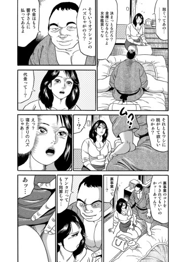 Page 265