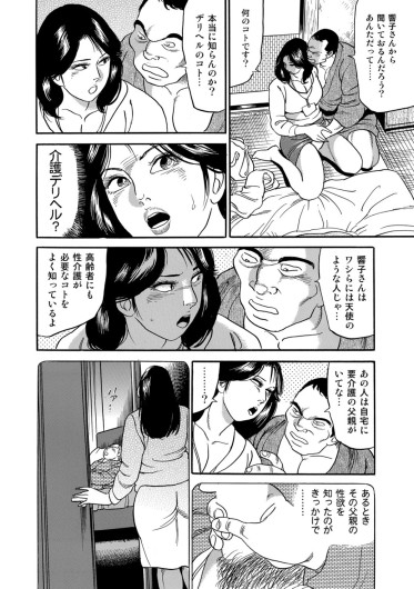 Page 266