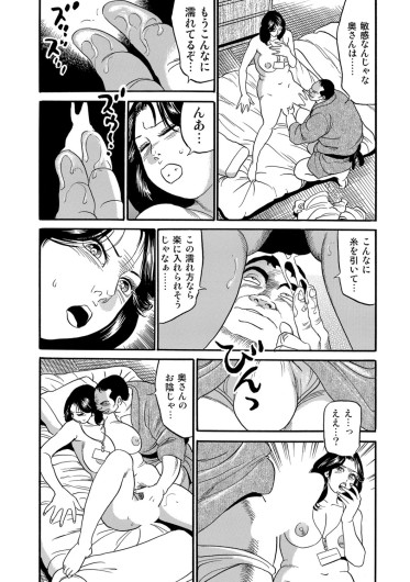 Page 269