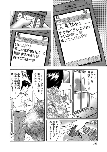 Page 280