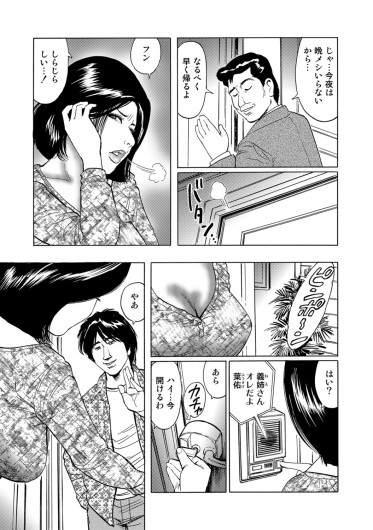 Page 281