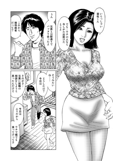 Page 282