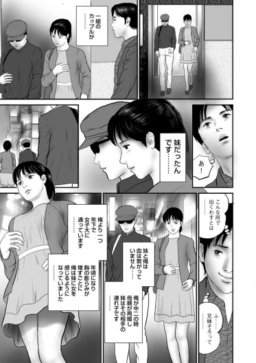 Page 297