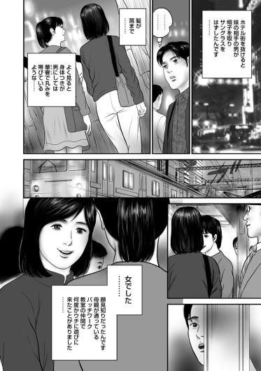 Page 298