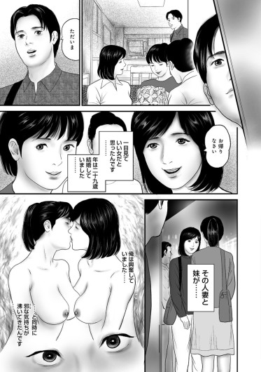 Page 299