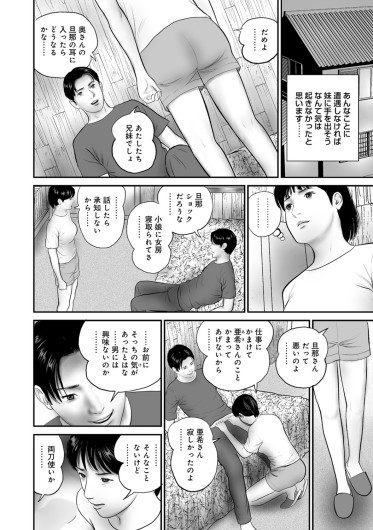 Page 300