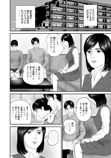 Page 304