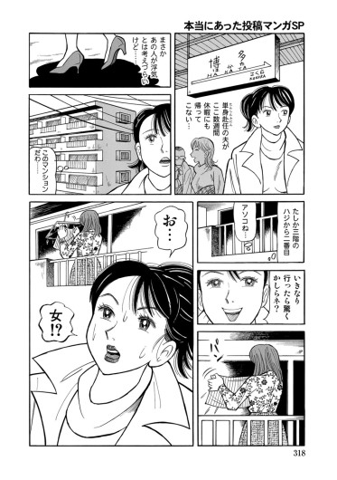 Page 318