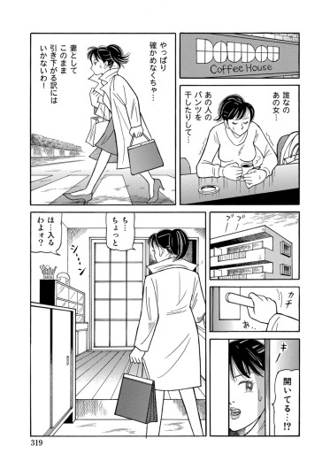 Page 319