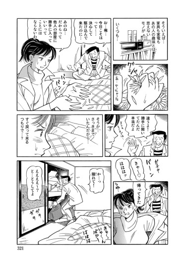 Page 321