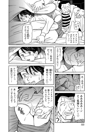 Page 322