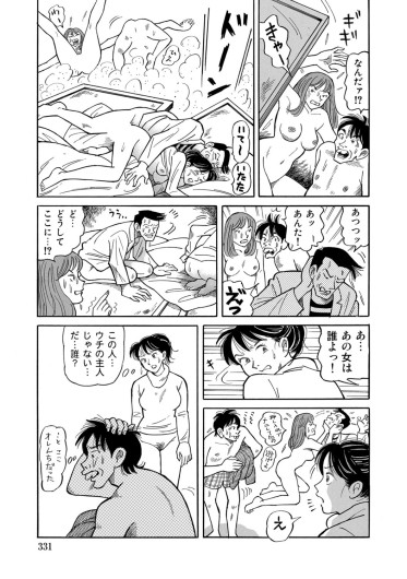 Page 331