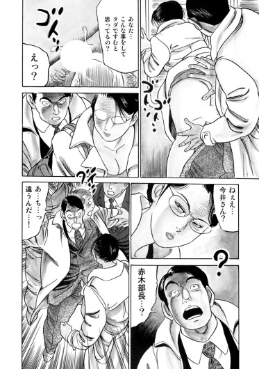 Page 336